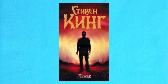 Uued raamatud: "Stranger" Stephen King