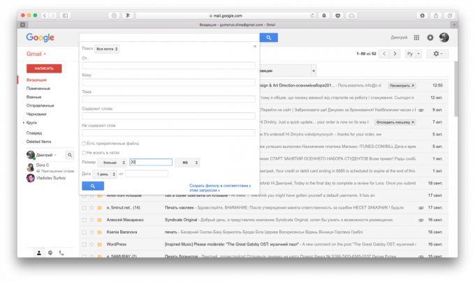 Gmaili postkast: Otsi raske tähed