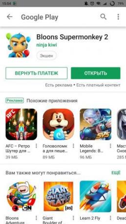 android google play: tagasimakse