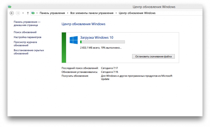 Windows 10 värskendus