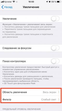 Vähetuntud iOS Omadused: heleduse vähendamine alla minimaalse