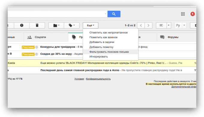 Gmail: ignoreerida