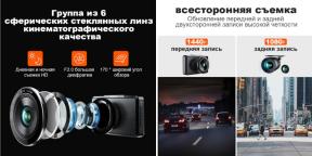 Kasumlik: DVR 360 G500H koos tahavaatekaameraga 4590 rubla eest
