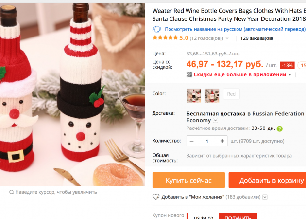 Teenetemärkide uusaasta AliExpress