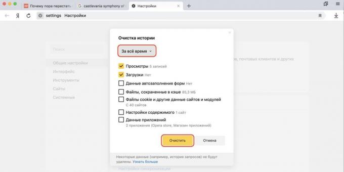 kuidas tühjendada oma brauseri ajalugu Yandex