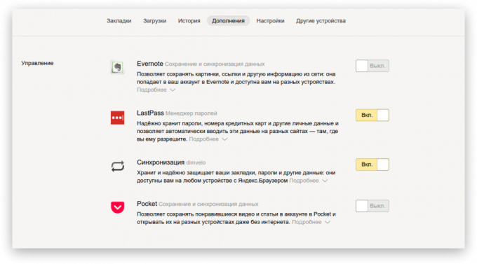 Yandex. brauseri 5