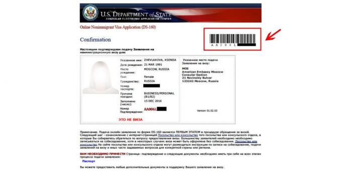 USA viisa: kümnekohaline vöötkoodi number kinnituse lehel taotluse DS-160