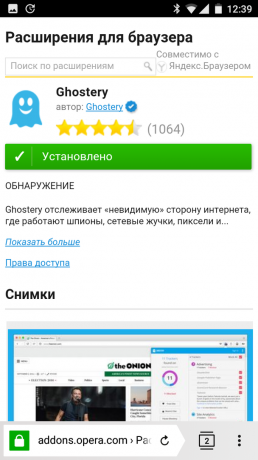 Yandex. Browser ghostery addon