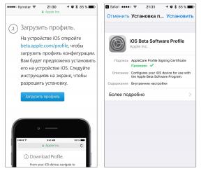 Kuidas paigaldada avaliku beetaversiooni iOS 10