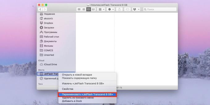 Kuidas teha buutivaks USB mälupulk MacOS: kasutada "Terminal"