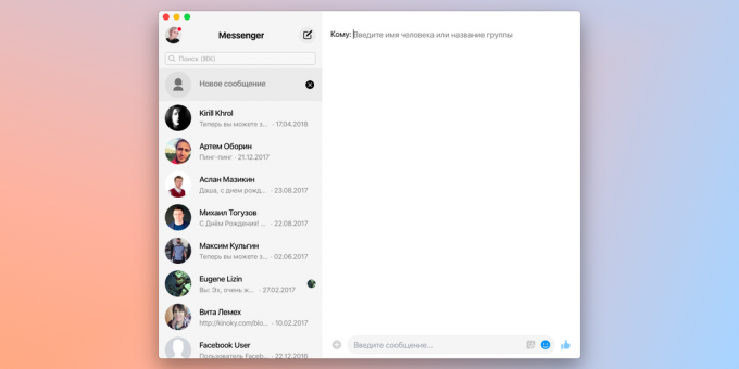 Facebook andis välja Messengeri Windowsi ja macOS-i jaoks