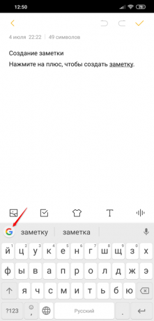 Klaviatuur Gboard: Google Icon
