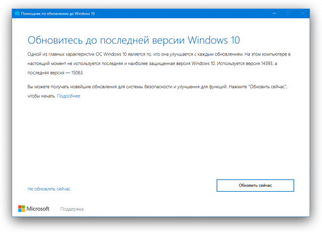 Windows 10 loojad värskendamine ekraan