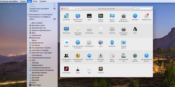MacOS System Settings: Kuidas liikuda seaded