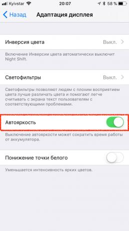 Auto-Brightness iOS 11