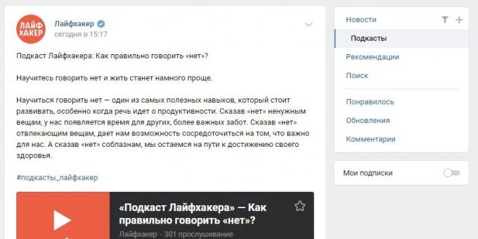Saated "Vkontakte"