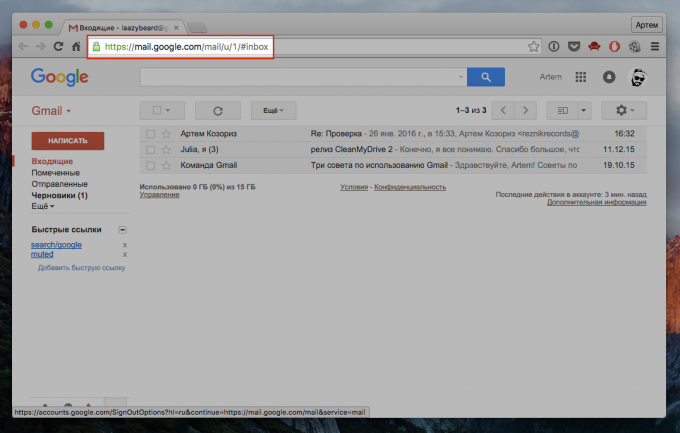 Gmaili kontod