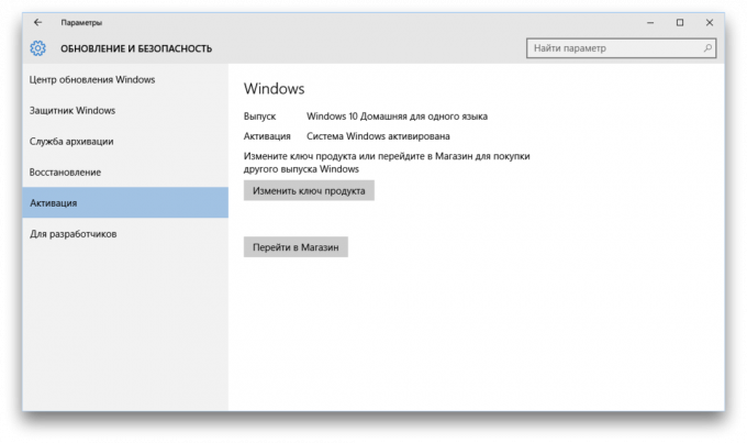 Windows 10 upgrade ja aktiveeri