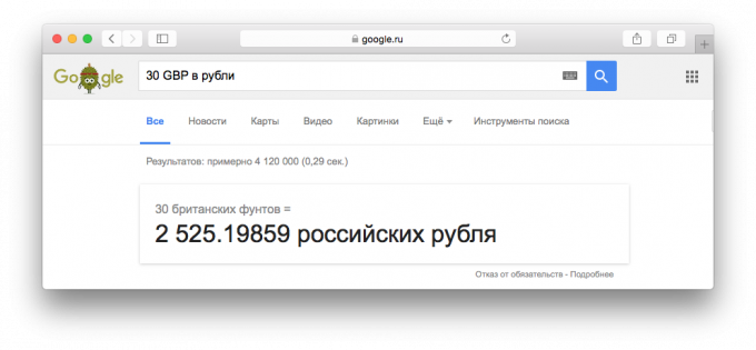 Tõlge GBP Inglise nael arvesse rubla Google'ist