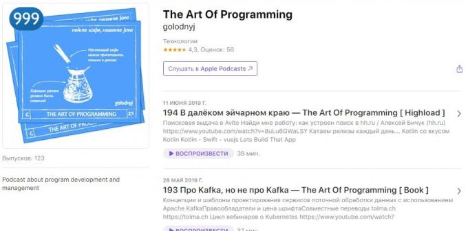 Saated tehnoloogiat: The Art of Programming