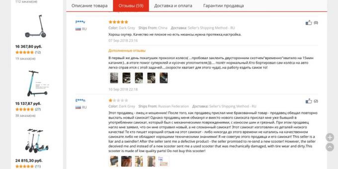 müüja Aliexpress: Klientide ülevaated