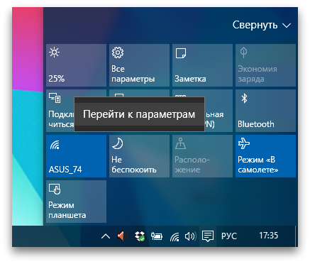  Windows 10 võimalusi
