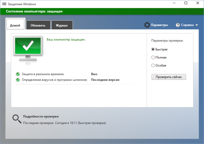 Windows Defender vastutab süsteemi turvalisust