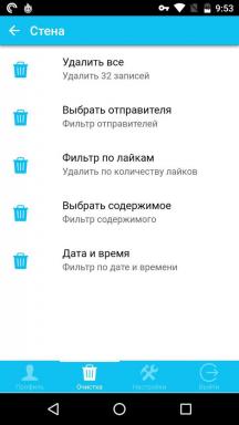 Kuidas puhastada seina "VKontakte" paar sekundit