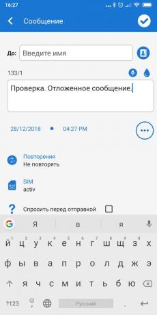 Planeerimine SMS Android: teha seda hiljem