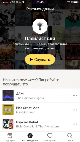 Yandex. muusika