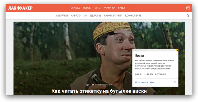 Yandex. brauseri 8