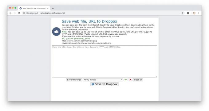 Võimalusi laadida faile Dropbox: alla palju faile lingid