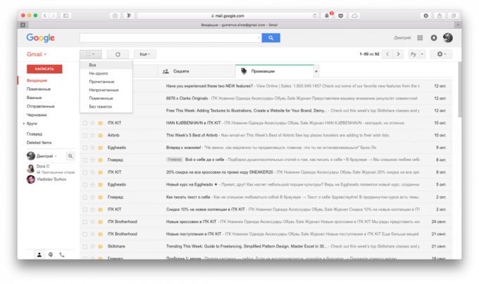 Gmaili postkast: Vt "Kampaaniad"