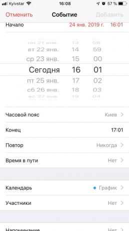 Vähetuntud iOS pakub: täpne aeg seadistus "Kalender"