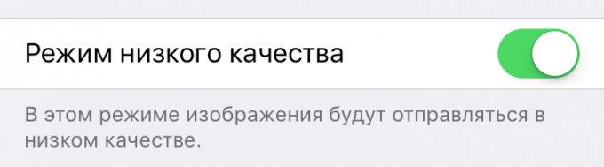 võimalusi iOS 10: iMessage