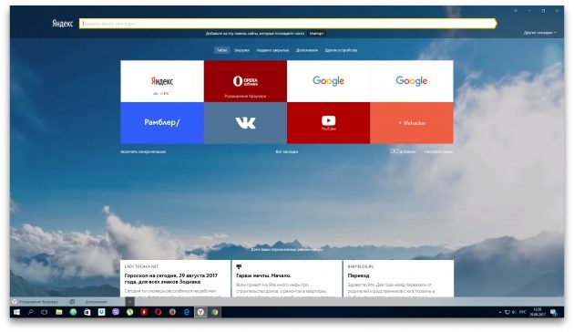 "Yandex. Browser "või Google Chrome
