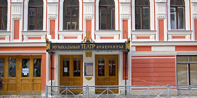 Toimige Peterburis: House, kus oli Leningradi Rock Club
