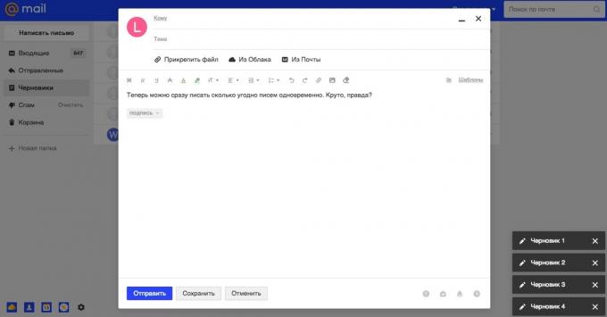 «Mail.ru Mail": uus liides
