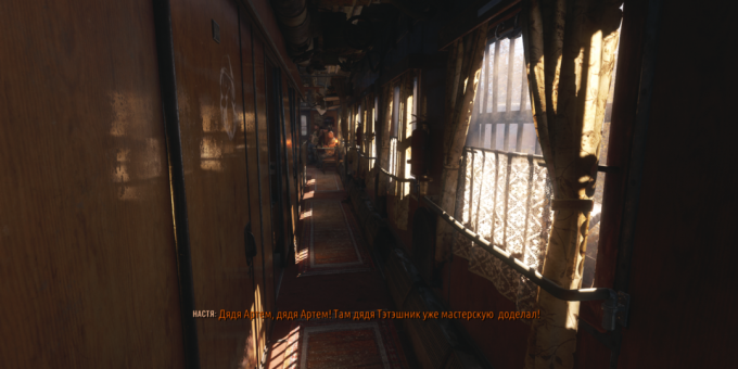 Metro Exodus: sisemus Nõukogude rongi klassikaline kardinad