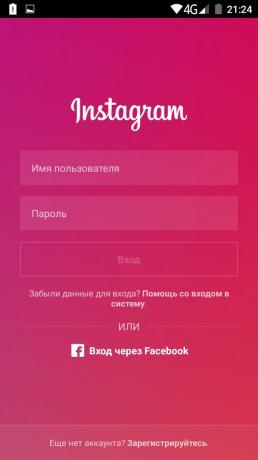 Kuidas kasutada mitut kontot ametlikus Instagram rakendust