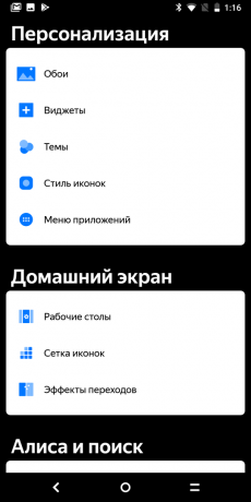 Yandex. Telefon: Teemad