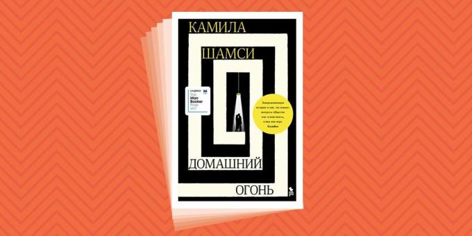 See saab lugeda puhkust: "House Fire", Kamil Shamsi