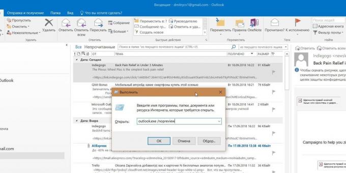 Microsoft Outlook: Käsurea