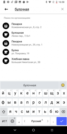 Yandex. Telefon: AON