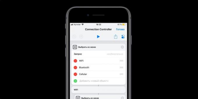 Võistkonnad iOS 12: Connection Controller