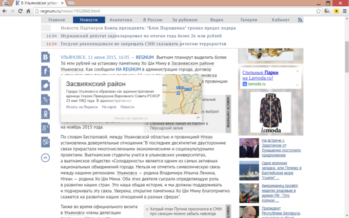 "Yandex. kaart "