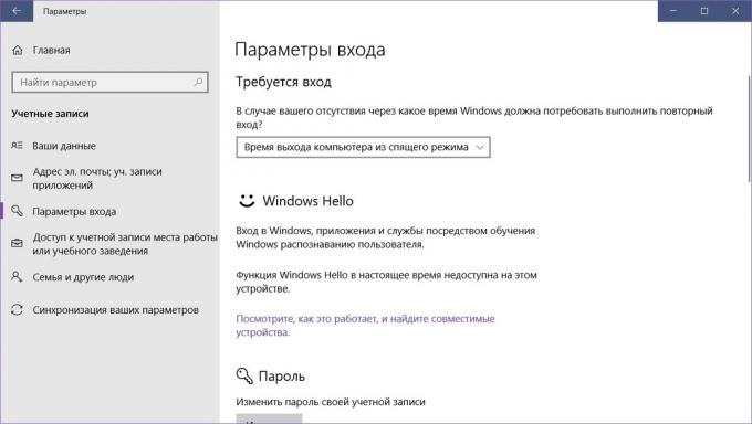 Kaitske oma arvutit: Windowsi kasutaja salasõna