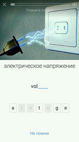 Aword: Android-versioon