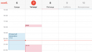 4 peidetud iPhone kalendri funktsioon