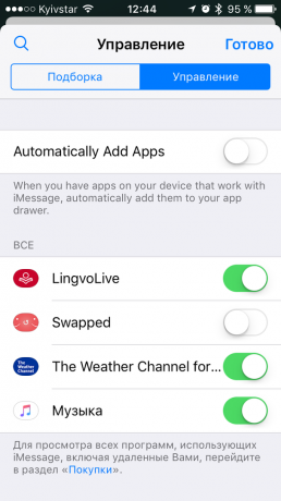 Application Management iMessage